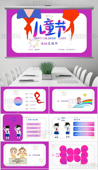 ɫ{(ln)ɫһͯ(ji)չʾ߄ͨģ