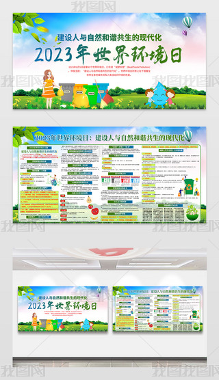 2023h֪RչOӋ