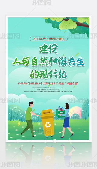 2023h(hun)h(hun)}(bo)O(sh)Ӌ(j)