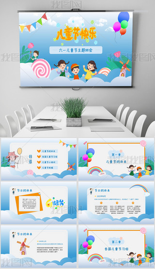 {(ln)ɫС(mng)һͯ(ji)}npptģ