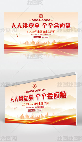 2023ȫȫa(chn)չչܺ