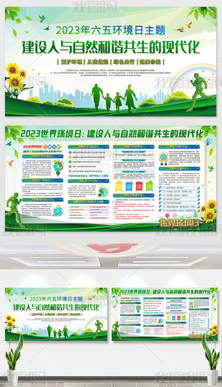 2023h(hun)խh(hun)o(h)֪R(sh)չO(sh)Ӌ(j)