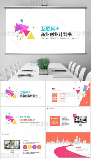 s̘I(y)Ӌ(j)a(chn)Ʒ(xing)ĿYӋ(j)ppt