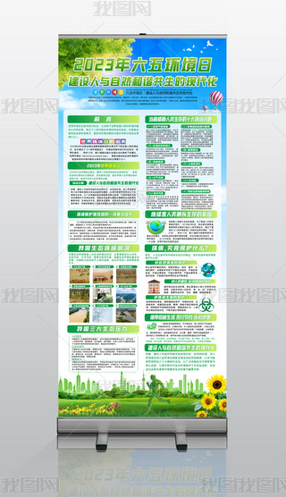 2023h(hun)h(hun)֪R(sh)չ