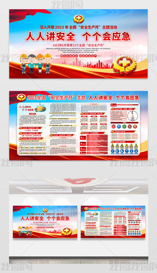 _չ2023ȫȫa(chn)}չ庣