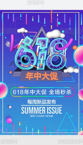 618ſᄓ⺣