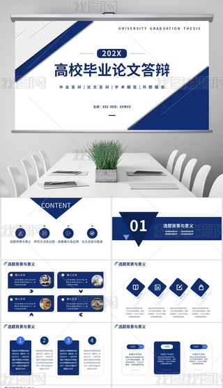 {(ln)ɫУI(y)ՓĴqPPTģ