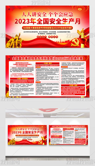 2023갲ȫa(chn)չ