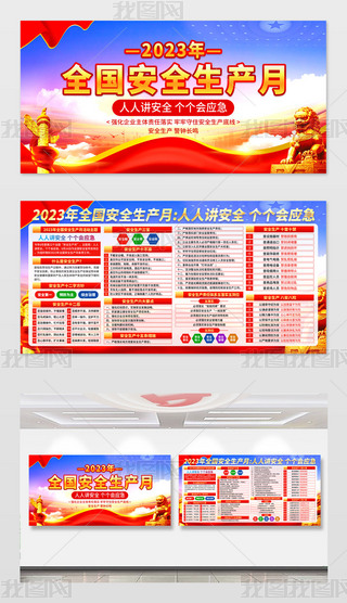 2023ȫȫa(chn)ںչOӋ