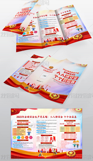 2023ȫa(chn)(y)O(sh)Ӌ(j)