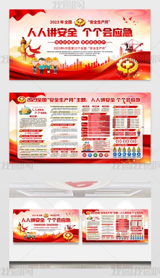 2023ȫaչ尲ȫa}