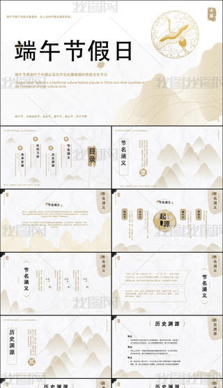 L(fng)繝(ji)PPTģ.pptx