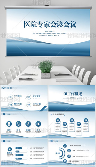 {ɫt(y)t(y)Ժҕ\hӑB(ti)PPT⺬PS