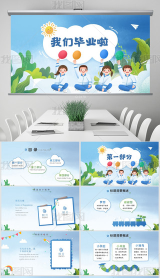 ͨ׃@СW(xu)I(y)o(j)(c)L(zhng)(c)PPT⺬PS