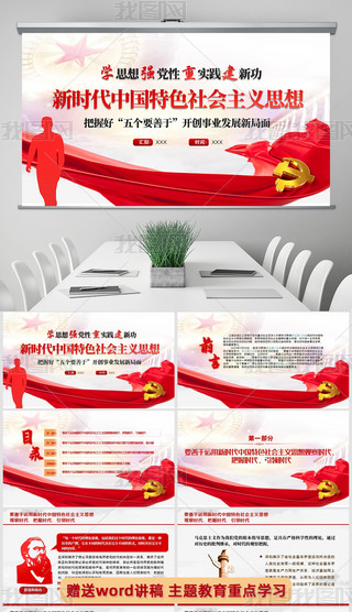 պ傀Ҫ_(chung)I(y)l(f)չ¾}hn