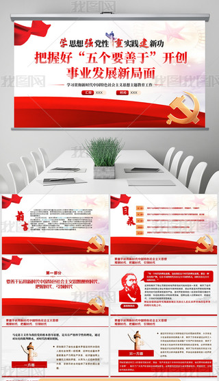 պ傀Ҫ_(chung)I(y)l(f)չ¾}hn