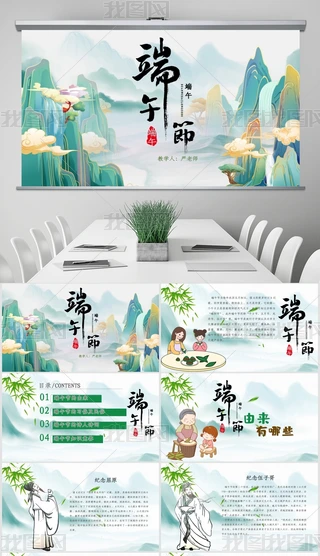 繝(ji)B}PPTnģ
