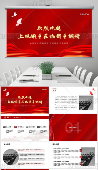 ԭ(chung)tɫgӭIWR{ָhhPPTģ