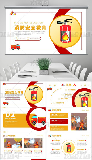 ɫ(jin)sL(fng)ȫPPTģ