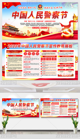 110Ї񾯲칝(ji)(dng)չ