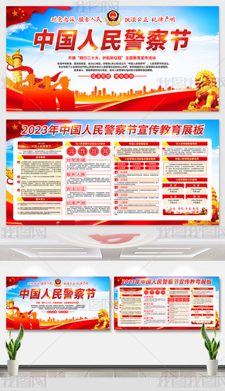 110Ї񾯲칝(ji)(dng)չ