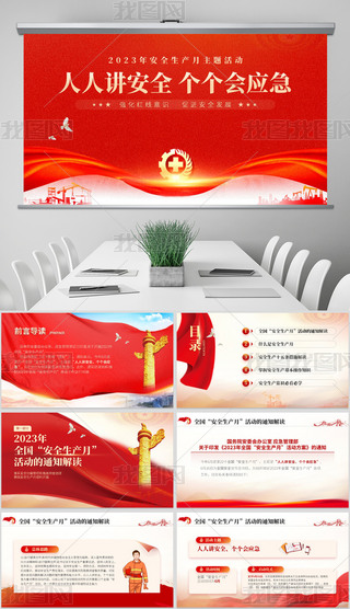 2023ȫa(chn)vȫ(yng)ȫ