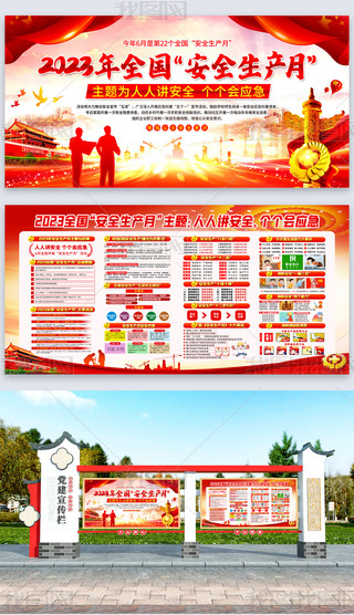 _չ2023ȫ(gu)ȫa(chn)}(dng)չ庣(bo)