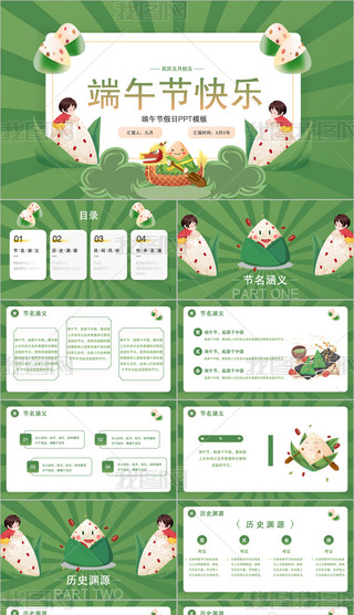 Gɫgc繝(ji)PPTģ.pptx