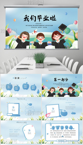 ͨ׃@СW(xu)I(y)o(j)ԳLPPT⺬PS
