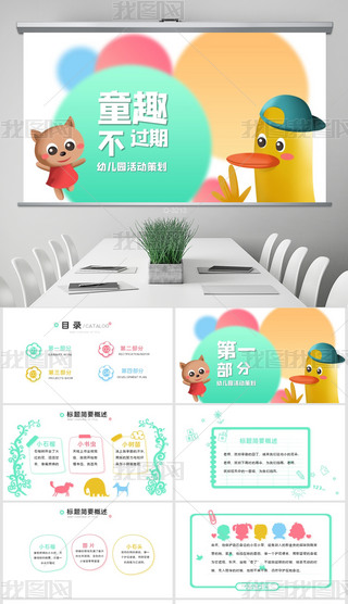 ͯȤ^׃@Ӳ߄ӑB(ti)PPT⺬PS