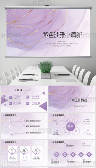 ɫС¹Y(ji)ӑB(ti)PPT⺬PS