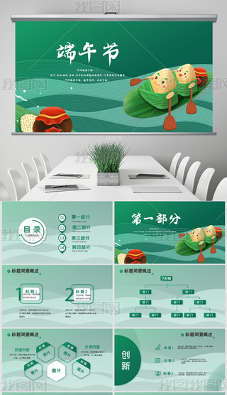 ِЇ(gu)L(fng)}Y(ji)R(bo)PPT⺬PS