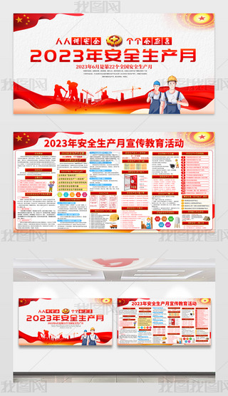 2023갲ȫa(chn)}(dng)չO(sh)Ӌ(j)