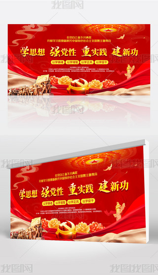 W(xu)(x)؞Їɫ(hu)x˼}(bio)Zչ