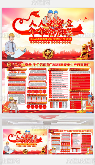 2023ȫ(gu)ȫa(chn)}(bo)չ