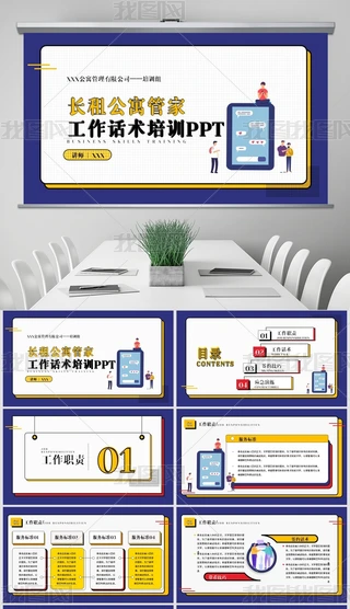 Ϸ˹LNۺsӖoB(ti)PPTģ