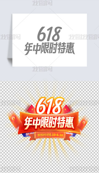 618wOӋ618ޕrػ3DˇgwOӋ