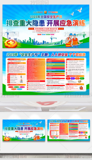 2023ȫ(gu)ȫa(chn)(bo)չ
