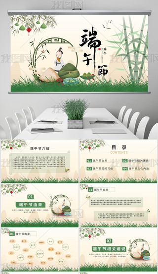 ůɫ(jin)sЇ(gu)L(fng)P(yng)y(tng)(ji)ն繝(ji)PPTģ