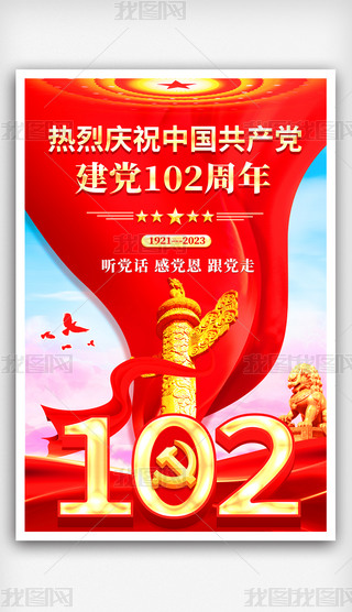 ґcףh102һh(ji)չ