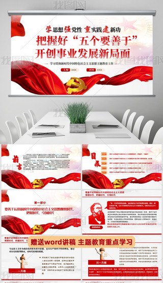 պ傀Ҫ_(chung)I(y)l(f)չ¾}hn