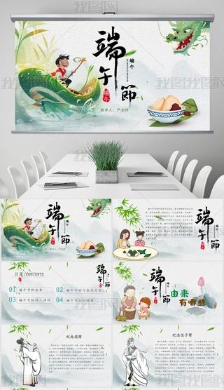 繝(ji)B}PPTnģ