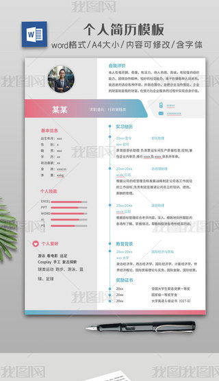 {(ln)ɫr(sh)Нu׃(g)˺(jin)vƸģwordɾ݋ģ