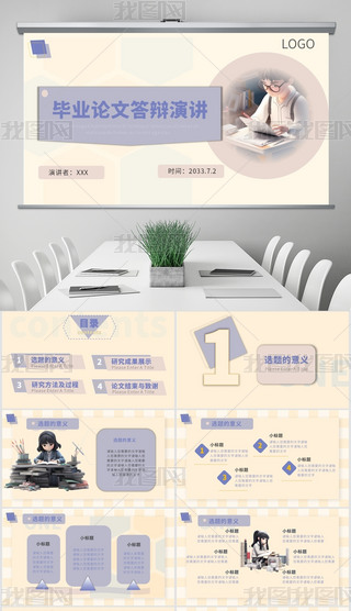 I(y)ՓĴqvWI(y)Y(ji)PPTģ