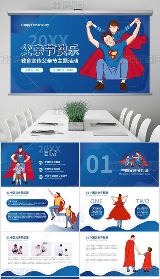 {(ln)ɫ(g)Բ宋L(fng)H(ji)}(dng)PPT