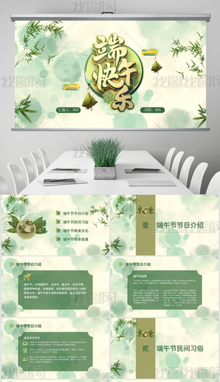 Gɫ(jin)sЇ(gu)L(fng)繝(ji)PPT