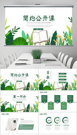 W(xu)У̌W(xu)ppt