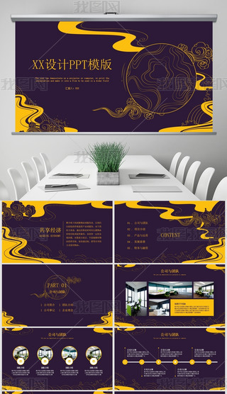 Ї(gu)L(fng)̌W(xu)n̎f(shu)nKY(ji)R(bo)PPTͨģ