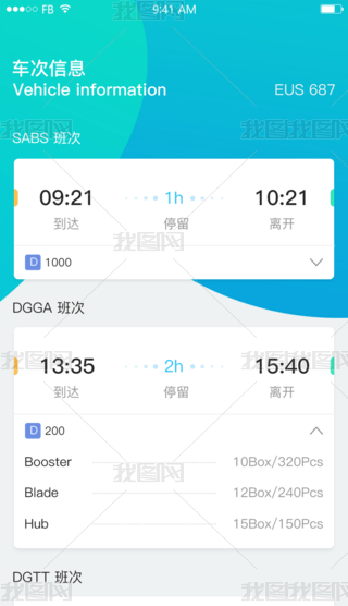 ԭ(chung){ɫƽ_APPUIOӋ