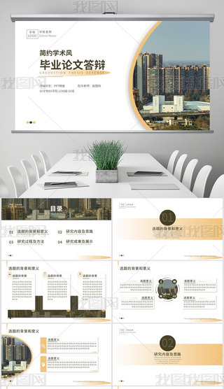 GɫsY(ji)I(y)q̄(w)ӋPPT